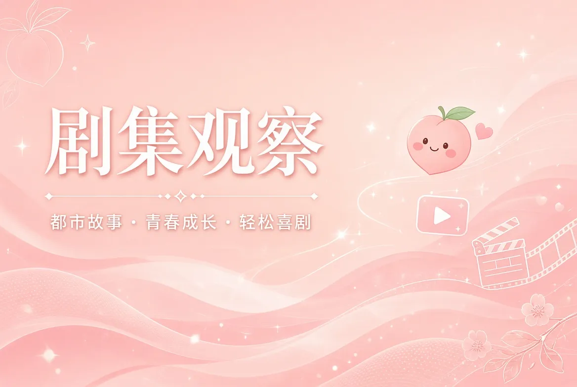 连载阅读