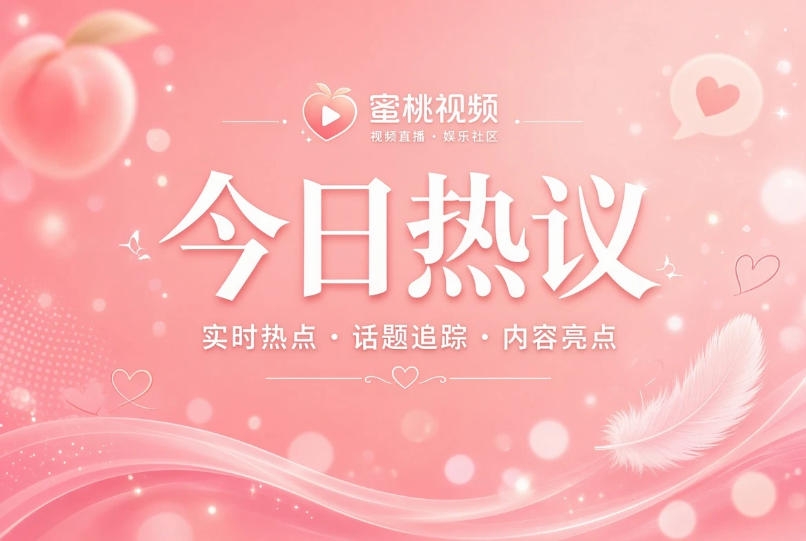 花信整理